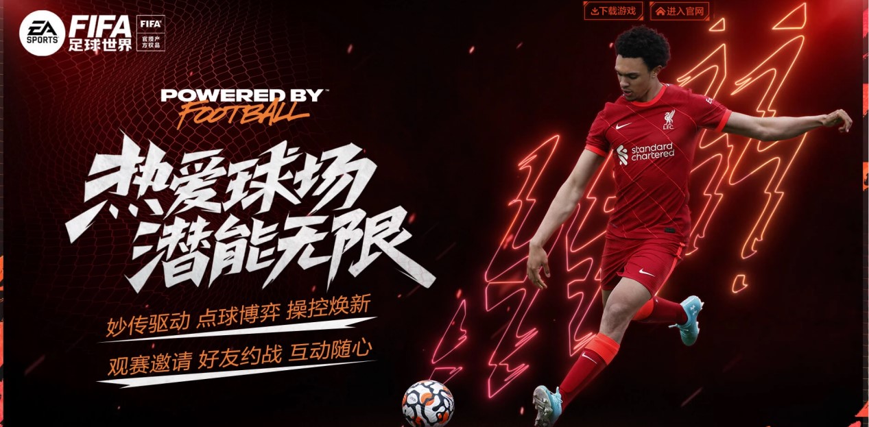 比赛奠定了 比赛奠定了