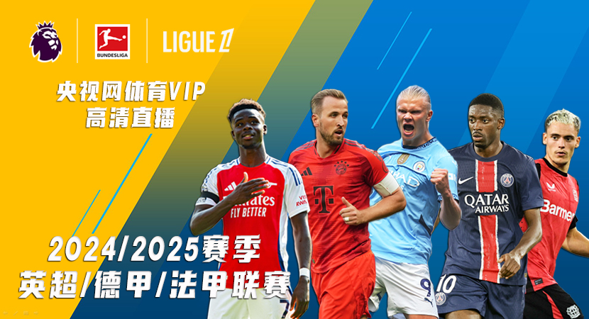 提及詹姆斯 提及詹姆斯